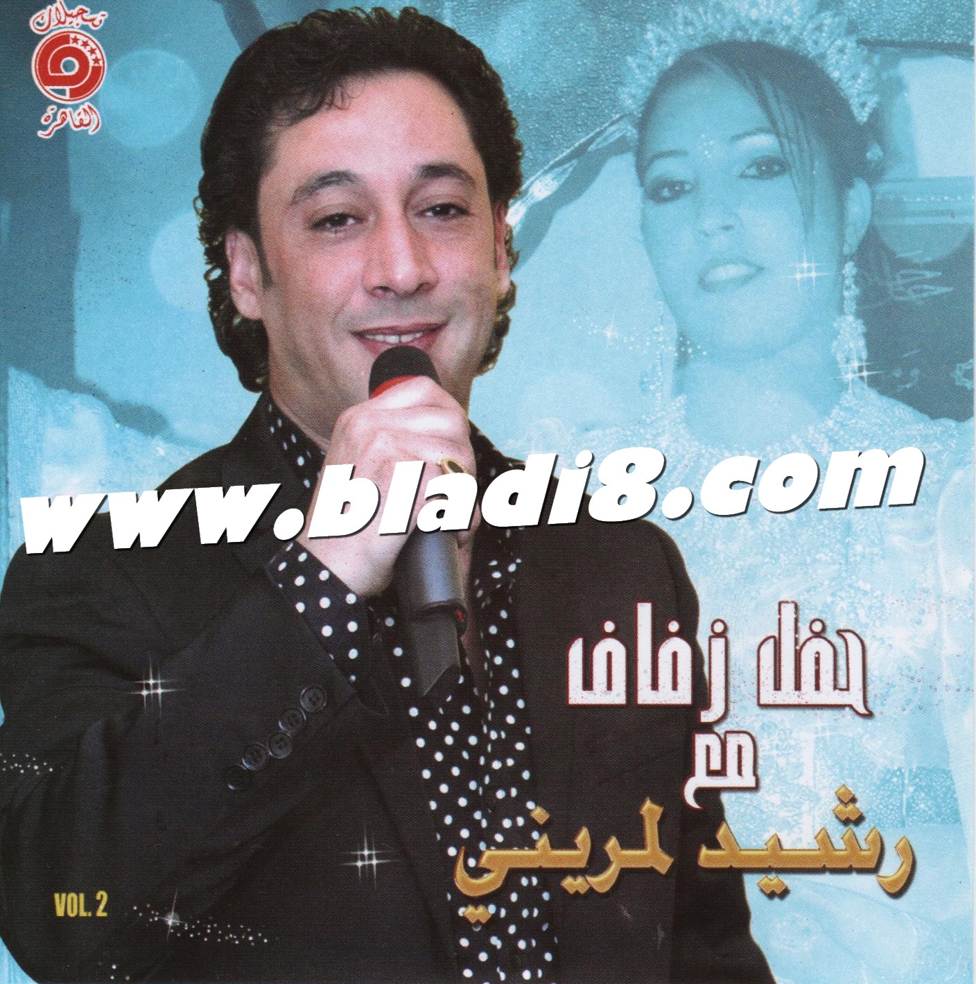 Rachid Al Mrini 2010